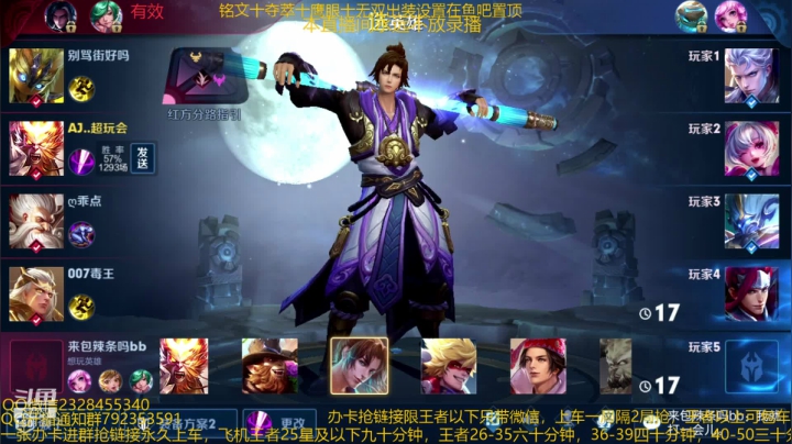 【2020-11-13 06点场】飞总er阿：国服猴子一张办卡永久上车