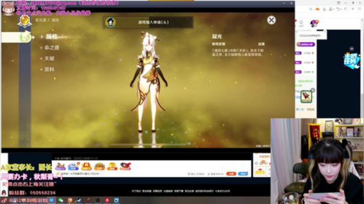 【英雄联盟】不2不叫周淑怡的精彩时刻 20201113 18点场