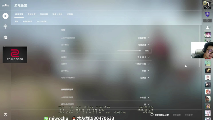 【2020-11-11 21点场】CSGO2ge：【二哥】spirit-vs-og！！