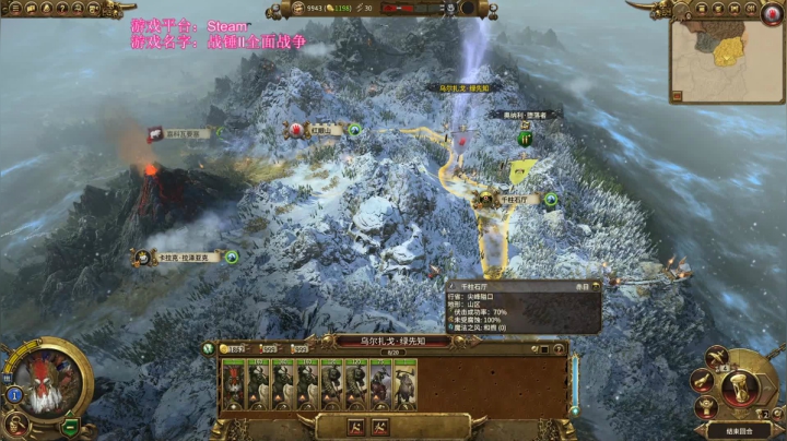 【2020-11-13 08点场】鱼的眼泪水知道：【SFO】乌尔扎戈·绿先知