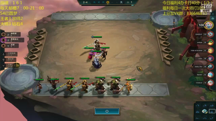 【2020-11-13 09点场】死亡轰炸DD：3王者号圆梦进