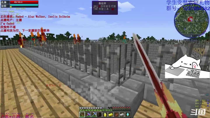 【2020-11-13 14点场】绵羊菌不是菌：绵羊菌：仙王的日常