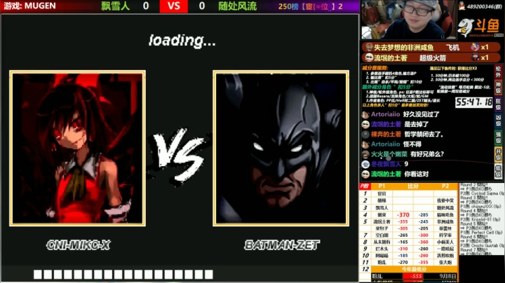 【2020-11-12 23点场】那日的风：【MUGEN】大大大大大大大