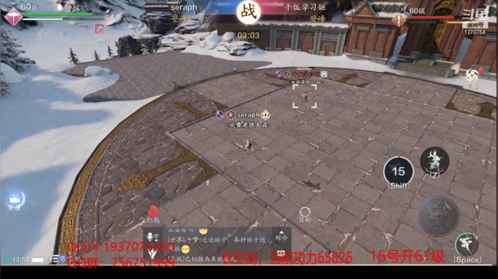 【2020-11-12 13点场】解忧丶丶：全服第一功力