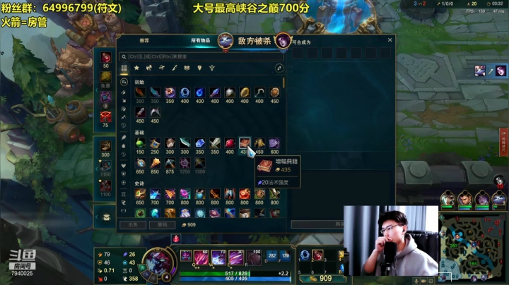 【2020-11-12 15点场】Chogod虫王：Chogod：满血斩杀流刺客大虫子