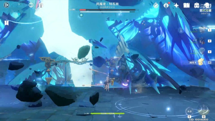 龙狼 委托录播_11.13