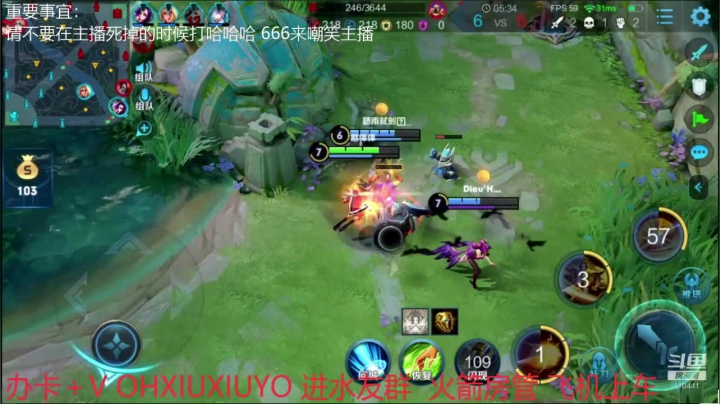 【2020-11-13 02点场】正义的番茄酱：边路小可爱唷
