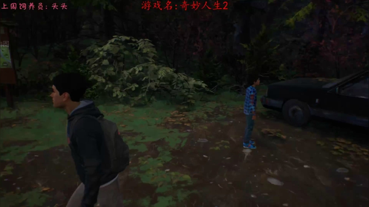 【2020-11-10 22点场】七潇丷：直播,恐怖！悬疑！刺激！