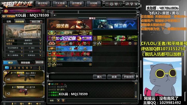 【2020-11-13 19点场】178599季南风：季南风：浴火战神~！