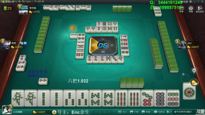【欢乐麻将】靓旭的精彩时刻 20201113 07点场