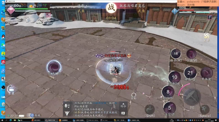 【2020-11-12 23点场】小主播羽大炮：羽大炮：见过这么激情的郊区吗？
