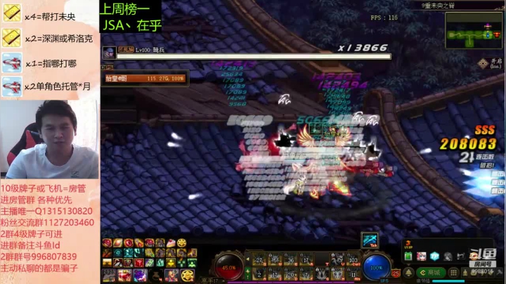 卑微丶老猫的精彩时刻 20201113 11点场