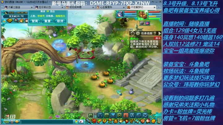 【2020-11-13 18点场】不忘爱梦幻：70飞升129 0充值 Day27