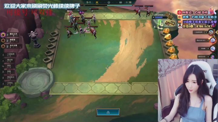 【2020-11-13 14点场】白菇凉：白菇凉:上单铁妈妈冲钻石