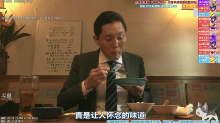 我在斗鱼看懒猫是只喵直播一起看