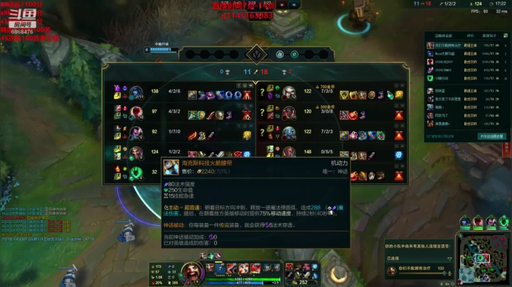 【2020-11-13 20点场】路浩东阿：你们不配拥有治疗冲峡谷