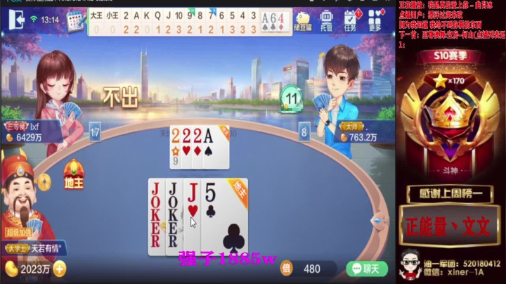 【2020-11-12 12点场】正能量丶油条：实锤暴揍血虐啊！