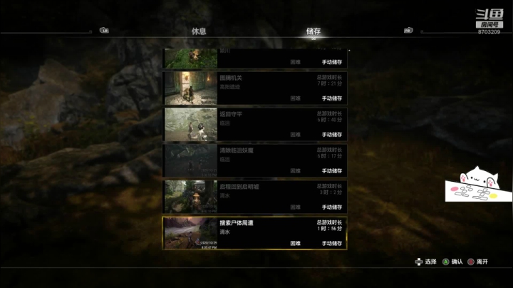 【2020-11-12 19点场】一个江流Orz：江流的游戏小讲堂