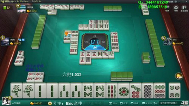 【欢乐麻将】靓旭的精彩时刻 20201113 07点场