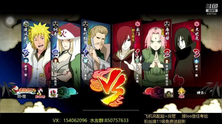 【2020-11-12 03点场】无心Modody：无心：武德少侠~