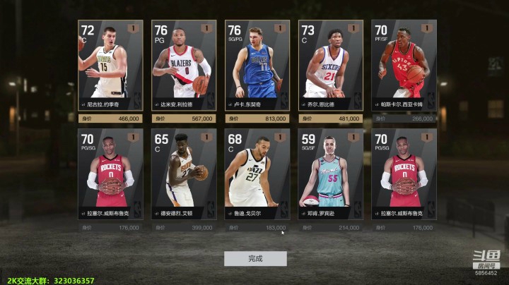 【2KOL2】开包开到爽，这不是真的树懒