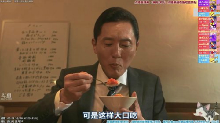 我在斗鱼看懒猫是只喵直播一起看