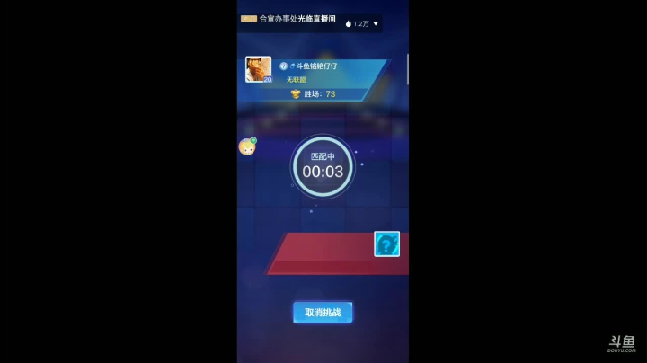【2020-11-13 20点场】铭铭仔仔：精彩游戏抢先体验!