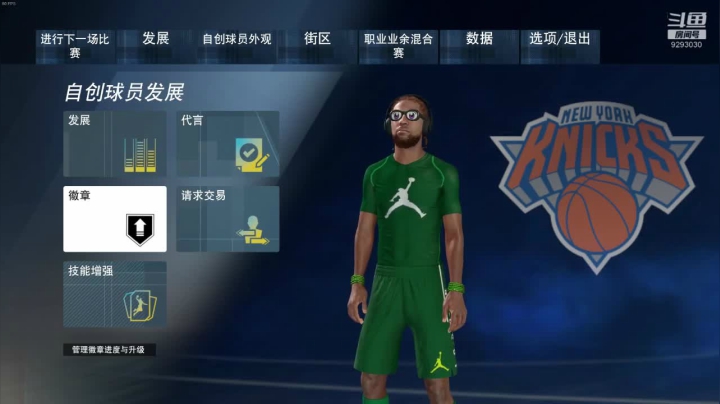 【2020-11-13 14点场】我想念你的微笑如阳光：阳光念｛库里模版｝养成记