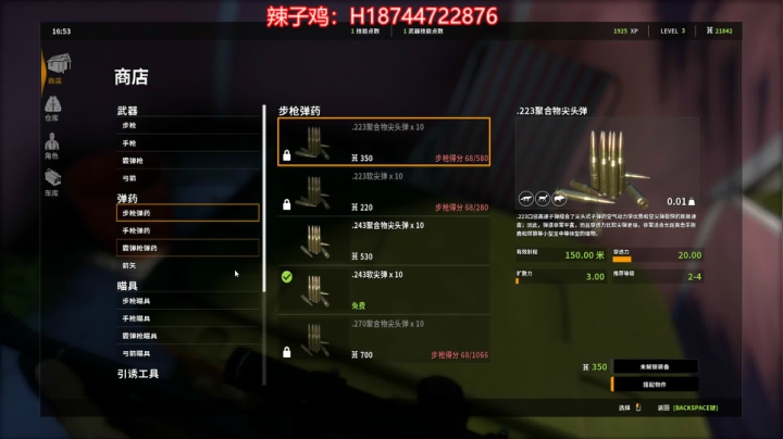 【阿聪】1.2倍亲密度 2020-11-07 20点场