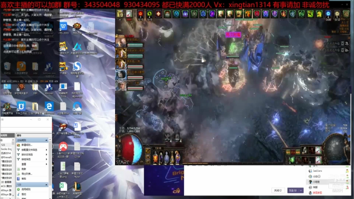 【2020-11-12 12点场】神SM：专业修车 解答问题 各种样式BD打造