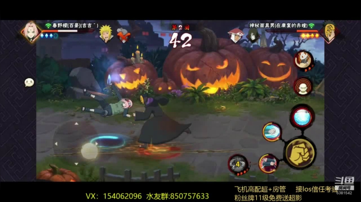 【2020-11-11 21点场】无心Modody：无心：单身狗的节日？