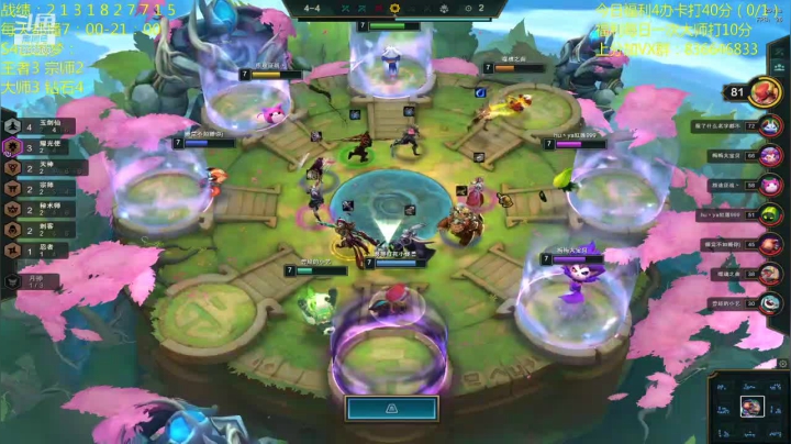 【2020-11-12 18点场】死亡轰炸DD：3王者号圆梦进