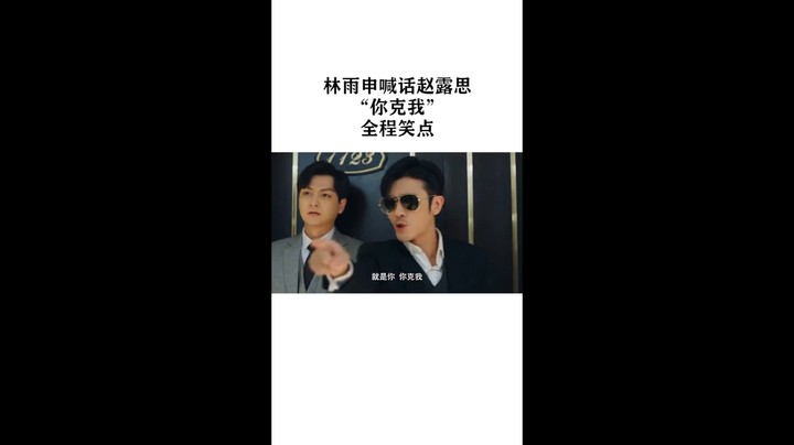 看搞笑视频来虫王乖直播间