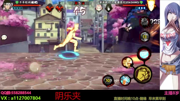 【2020-11-12 21点场】小仙男追命：追命：进来请不要叫老公干饭了干饭了