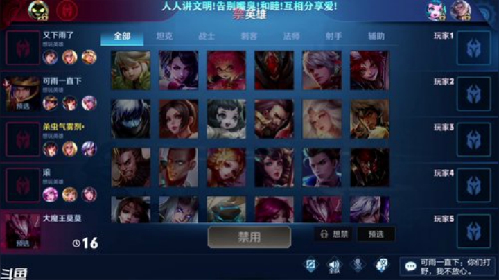 【王者荣耀】少年不太冷Rex的精彩时刻 20201113 12点场