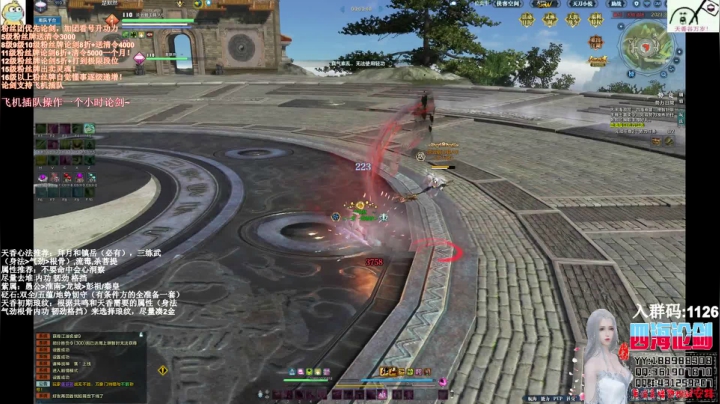 【2020-11-05 22点场】四海丶丶丶：四海，天香快乐还在，调时差第一天