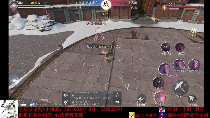 【2020-11-12 23点场】酸酸酸奶君：百星天香唐门 办卡上段！