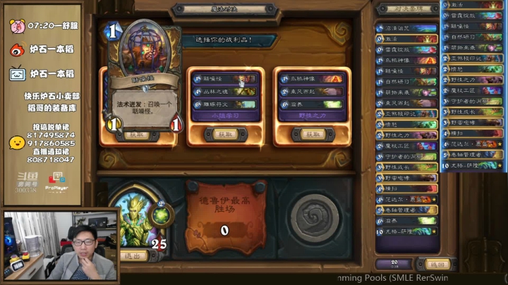 【2020-11-13 09点场】一本稻：稻哥：对决模式免费啦✌