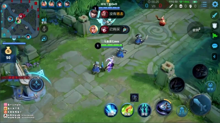 17连杀上官婉儿  这么秀你不进来参观吗