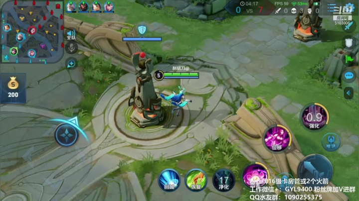 【2020-11-13 11点场】皇玺丶Fly高一刀：高一刀：上星稳稳的