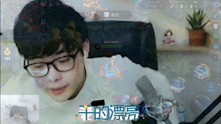 【五个白】这是我见过最会抢人头的辅助