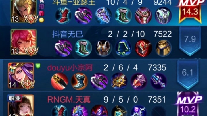 亚瑟王巅峰赛2200发育路亚瑟如何带飞队友！
