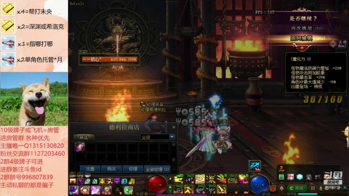 卑微丶老猫的精彩时刻 20201113 19点场