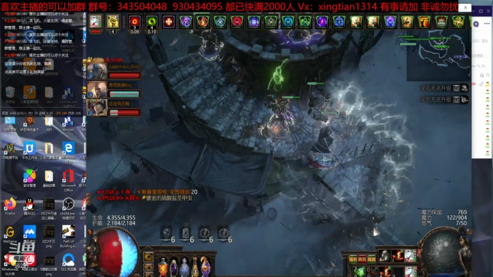 【2020-11-12 10点场】神SM：专业修车 解答问题 各种样式BD打造