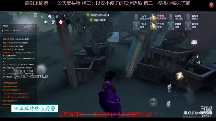 【2020-11-13 13点场】你超Q的：晚上好！！！ 4392821