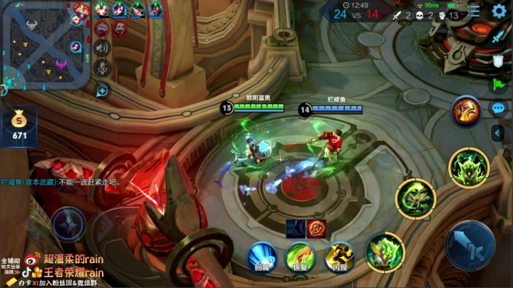 【2020-11-13 10点场】渝万rain：国服第一辅助教学！鬼谷子瑶蔡文姬！