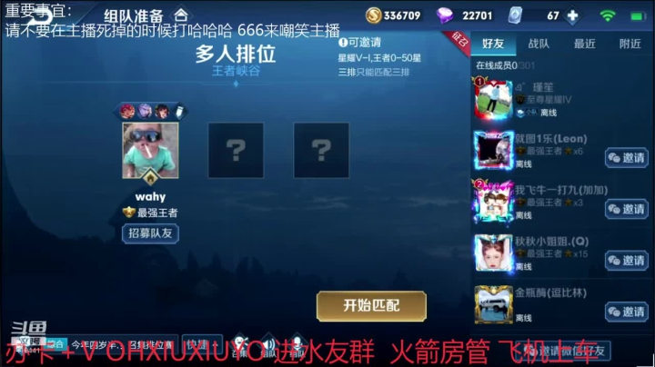 【2020-11-13 06点场】正义的番茄酱：边路小可爱唷