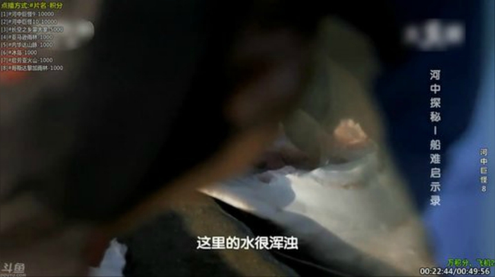 【科普】酷炫你你你的精彩时刻 20201113 08点场