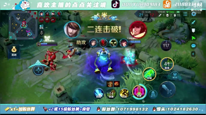 【2020-11-12 20点场】馒头馒头馒头头：馒头头：巅峰赛给点好果子吃吧