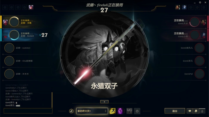 【2020-11-12 22点场】解说米勒：解说米勒：LOL集训~